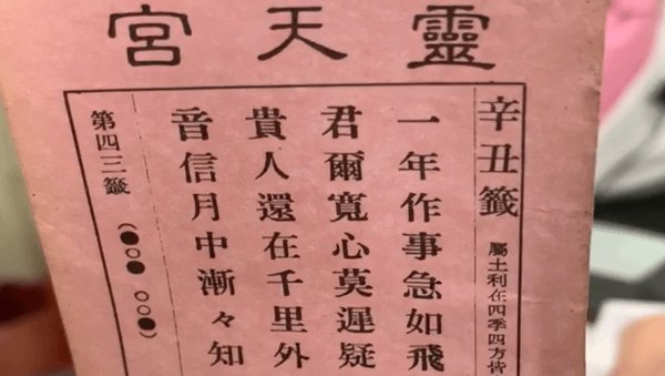 彰化博元試管寶寶家庭開箱照迎國慶 醫師籲生兒要趁早4.png