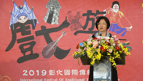2019彰化國際傳統戲曲節 戲遊彰化好戲開鑼4.png