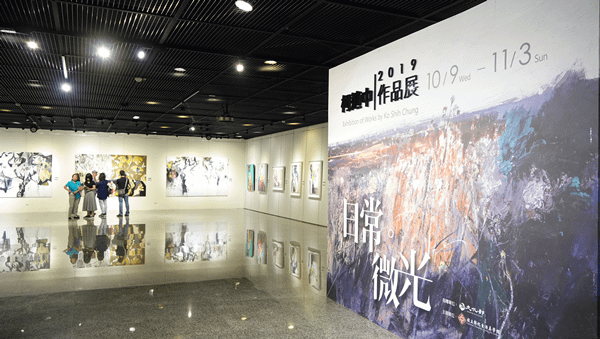 柯適中作品展在彰化生活美學館 看見日常之抽象藝術4.png