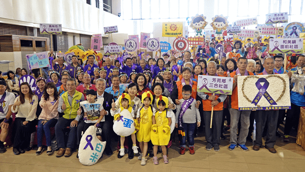 彰化縣家暴防治社區紮根計畫 「街坊出招 彰化好讚」競賽及成果展1.png