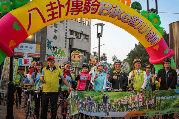 參山處辦自行車逍遙遊 500人暢騎八卦山脈139縣道1.png