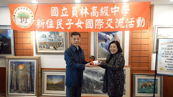 印尼星辰高中姐妹校來訪 員林高中學生多元文化交流3.png