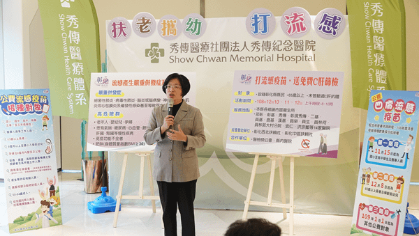 彰化扶老攜幼打流感 65歲以上打流感再送C肝篩檢5.png