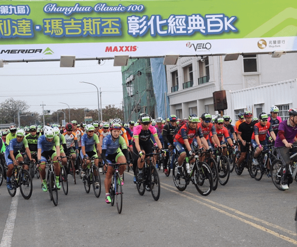 美利達‧瑪吉斯盃2020彰化經典百K 首度移師彰化溪州公園1.png
