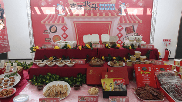 古都北斗推展地方美食觀光 跨年晚會老中青粉絲嗨翻天6.png
