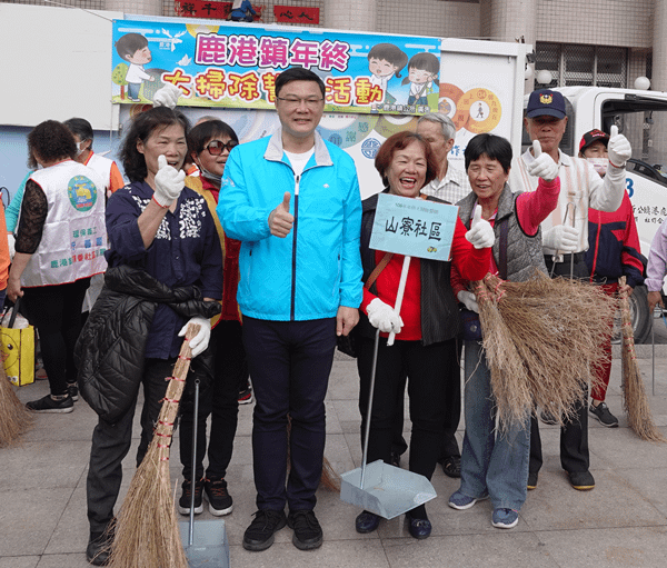 鹿港鎮年終大掃除誓師大會 邀集社區志工近2百人掃街6.png