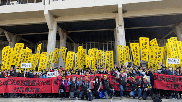 要觀光不要芳苑火化場 動員遊覽車與鐵牛車聲援陳情抗議1.png