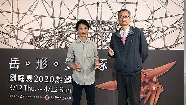 劉庭易2020雕塑展 雕鑿時代風景1.jpg