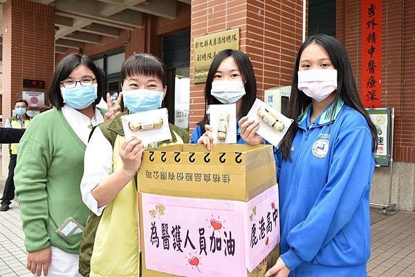 鹿港高中師生集10傳愛 送彰濱秀傳醫護人員巧克力3.jpg