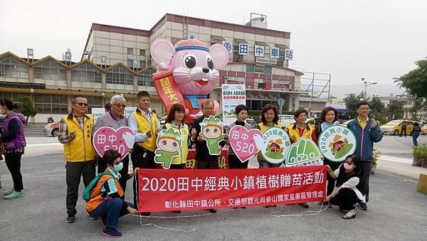 田中鎮植樹節贈樹苗不忘防疫 移師田中火車站前發放1.jpg