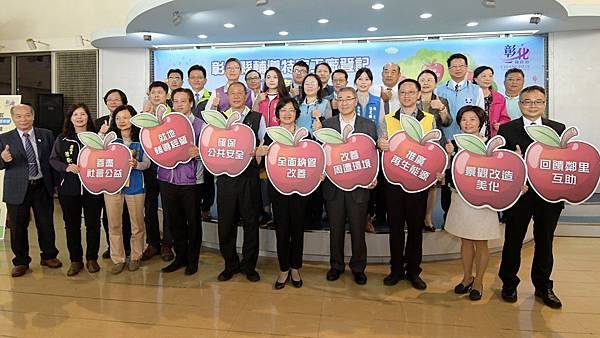 彰化縣輔導特定工廠登記 王惠美：不要花冤枉錢、縣府單一窗口輔導1.jpg