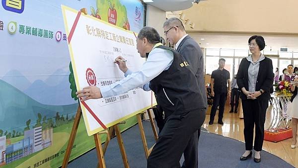彰化縣輔導特定工廠登記 王惠美：不要花冤枉錢、縣府單一窗口輔導2.jpg