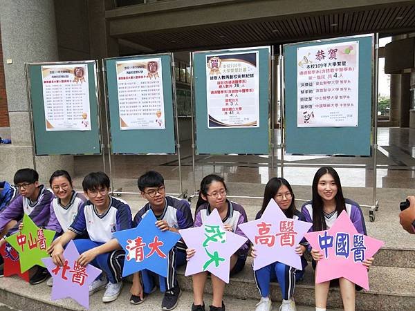 溪湖高中109繁星推薦再創校史 4位醫系3位台大成績亮眼3.jpg