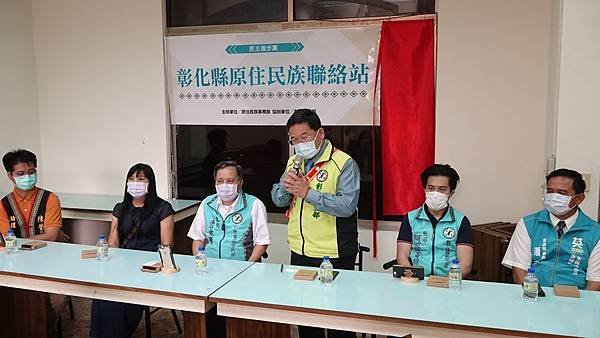 民進黨彰化縣原住民族聯絡站揭碑 邱建富：向下扎根向上發展2.jpg