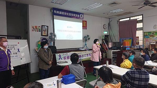 彰化縣家庭暴力防治超前部署 建構「無暴家園」2.jpg
