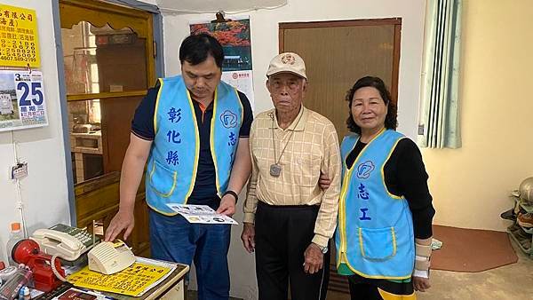 彰化榮服處照顧榮民眷 榮欣志工愛與關懷1.jpg