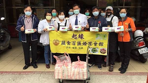 彰化縣起緣蔬果百匯響應蔬食祈福 送愛員基員榮醫護人員1.jpg