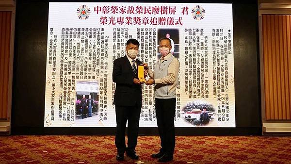 中彰榮家廖樹屏捐畢生積蓄遺愛人間 退輔會贈榮光專業獎章1.jpg