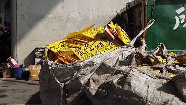 員林市公所撕違規廣告賺禮券 維護市容整潔逗陣來2.jpg