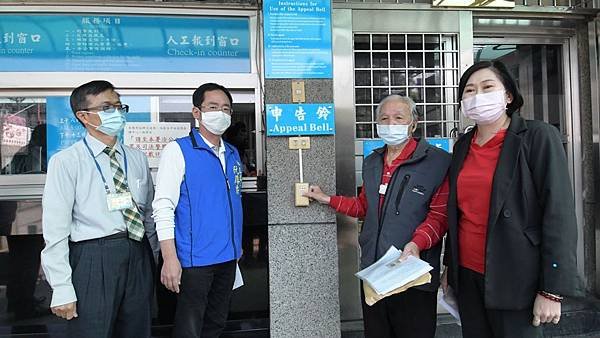 彰化縣府協助往生互助會員循司法救濟 按鈴申告和美鎮老人會1.jpg