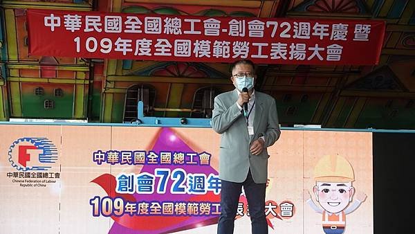 中華民國全國總工會理事長陳杰.jpg