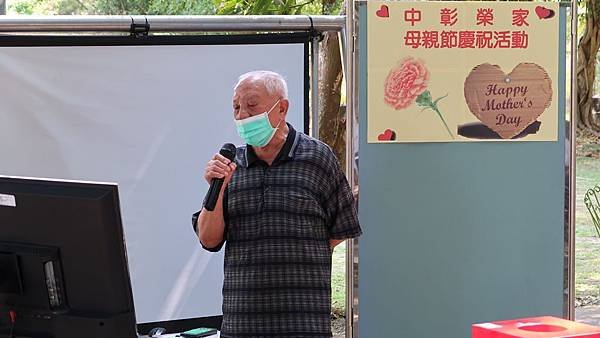 中彰榮家家屬製作短片歡慶母親節 女性住民驚喜連連4.jpg