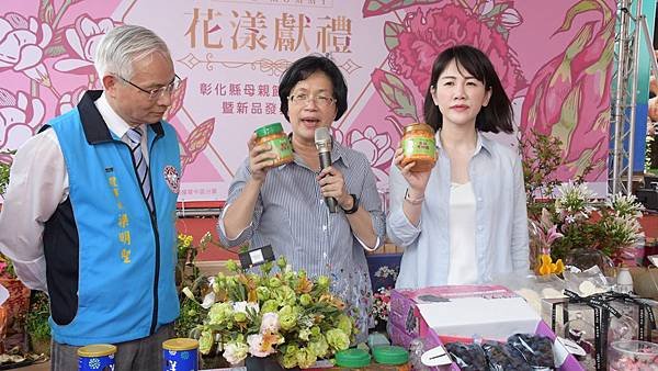 彰化推薦母親節送禮新選擇 王惠美北上行銷彰化優鮮農產品3.jpg