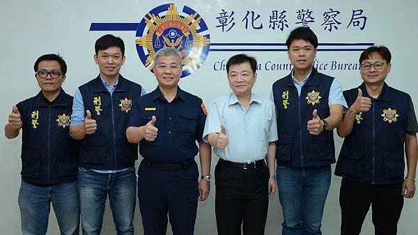 彰化縣刑警蟬聯4年殊榮 獲全國模範警察表揚1.jpg