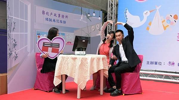 2020年5月20日諧音超討喜 彰化243對新人登記結婚1.jpg