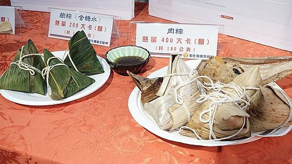 彰化衛生局端午食品抽驗 花生粉黃麴毒素超量5.jpg