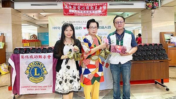 秀和基金會匯集愛心 捐愛心粽溫暖社福團體2.jpg