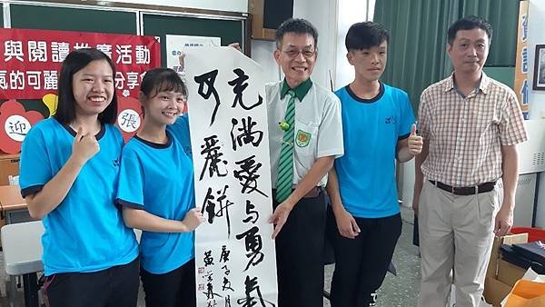 僑信國小校友贈書 分享愛與勇氣的可麗餅2.jpg