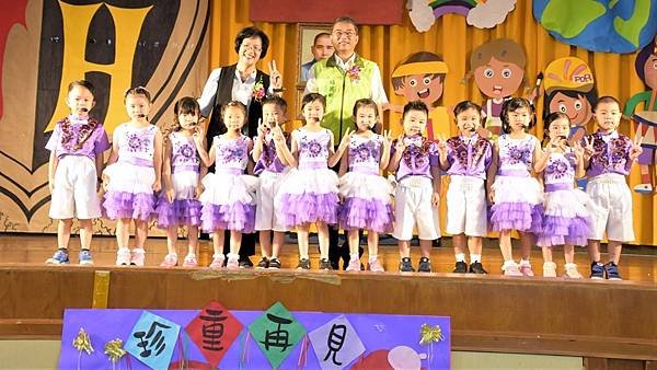 福興鄉立幼兒園畢業典禮 縣長媽媽獻上祝福4.jpg