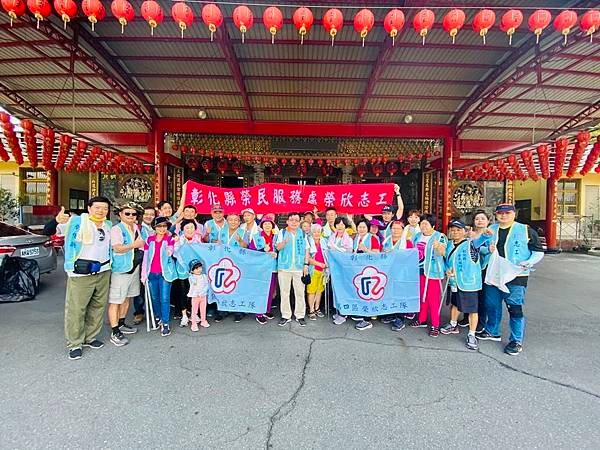 彰化縣榮服處健行淨山 榮欣志工助人又益己2.jpg