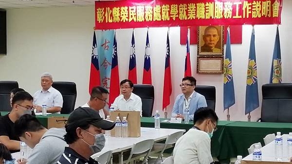 榮服處辦服務說明會 退役官兵掌握自身權益1.jpg