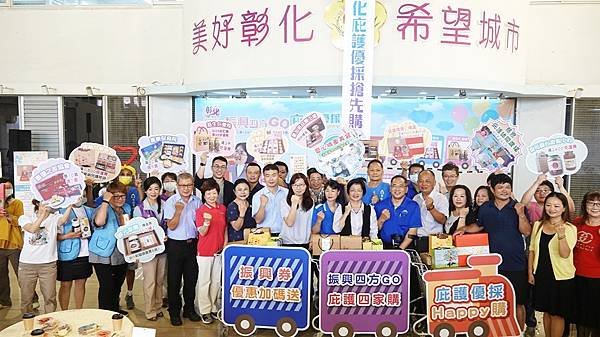 彰化縣身心障礙者庇護工場 秋禮行銷衝買氣1.jpg