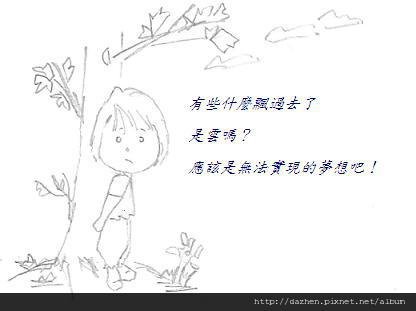 20120625