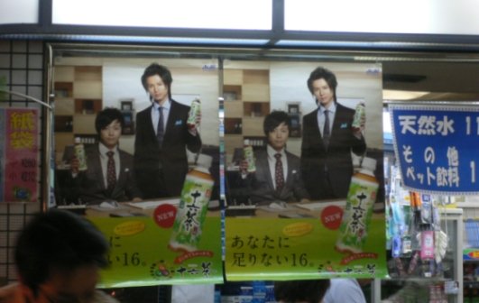kinki you a 4.jpg