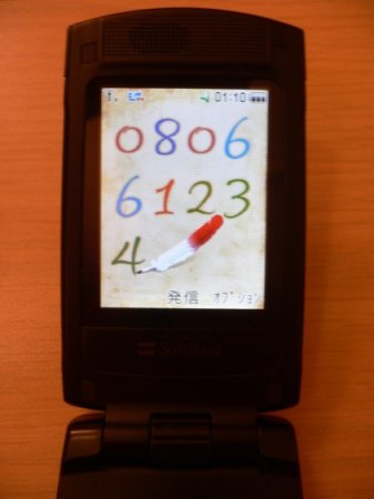 kinki you a 23.jpg