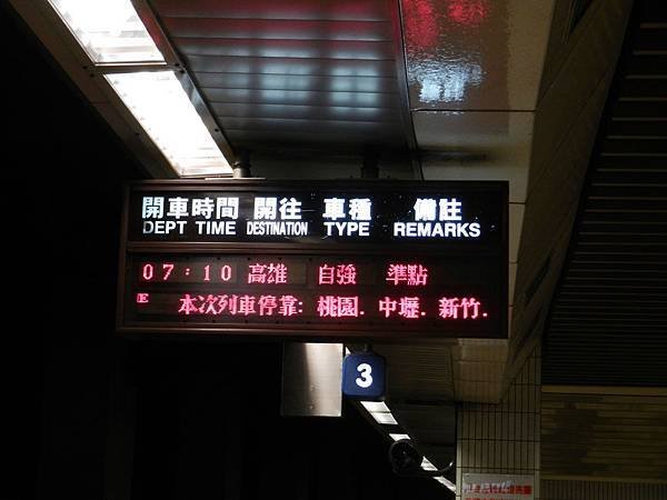 DSCN1706.JPG