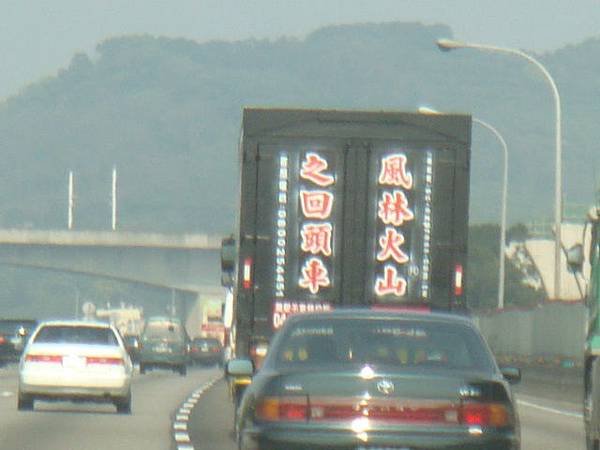 DSC05239.JPG