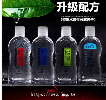 苗粟彰化南投-ky口交性交肛交水溶性液.jpg