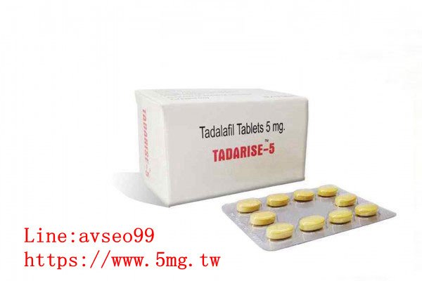 苗粟彰化南投-犀利士每日錠5mg.jpg