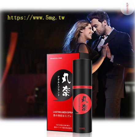 苗粟彰化南投-丸奈男性外用噴劑性保健用品.jpg
