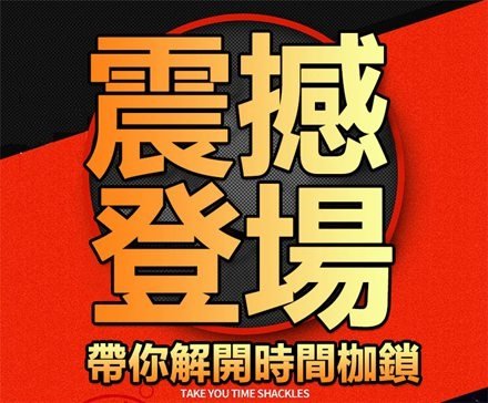 台北桃園新竹-增硬持久助勃三合一保養油阿拉伯擠奶法JELQ.jpg