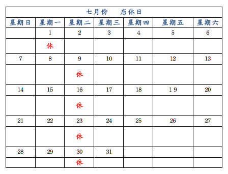 螢幕快照 2013-06-28 上午12.07.10