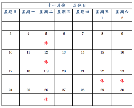 螢幕快照 2013-11-01 上午11.41.41