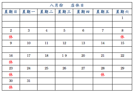 螢幕快照 2015-07-30 下午10.09.19