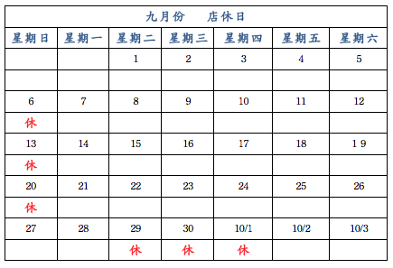 螢幕快照 2015-08-27 下午3.54.36