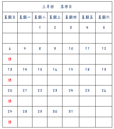 螢幕快照 2016-02-29 上午1.20.12